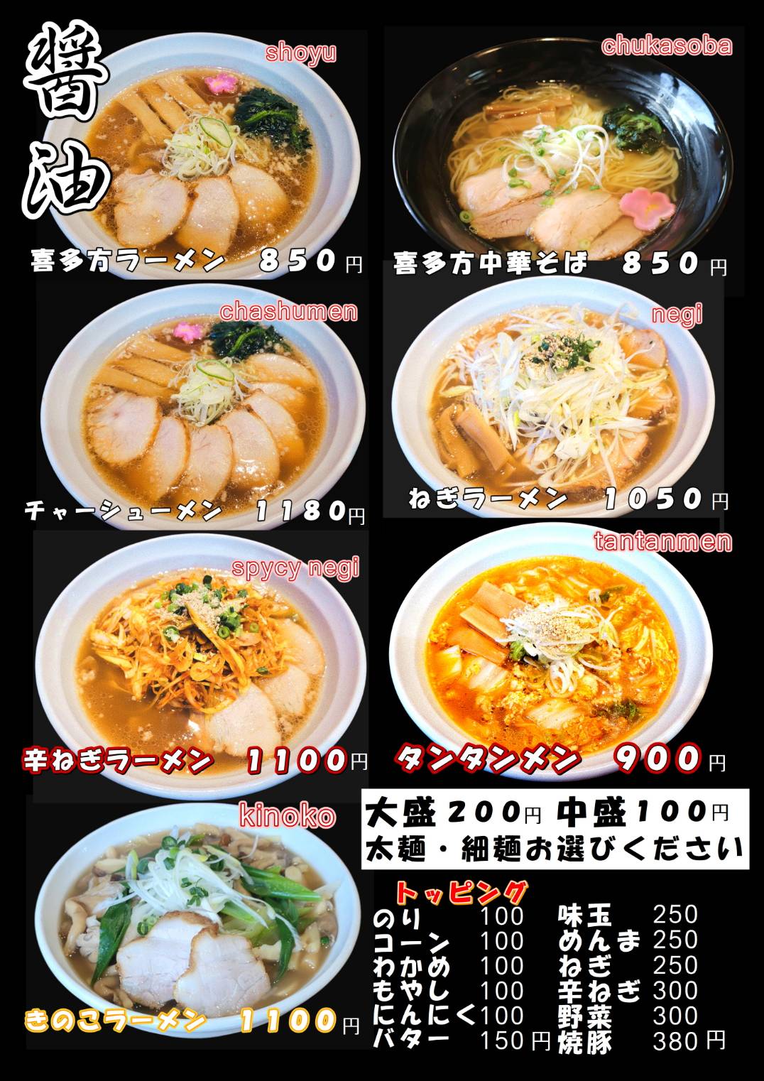 メニューの写真1