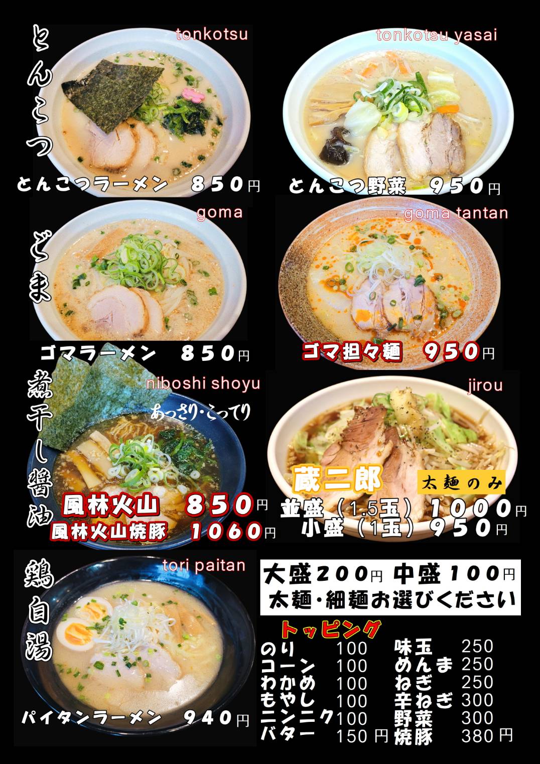 メニューの写真3