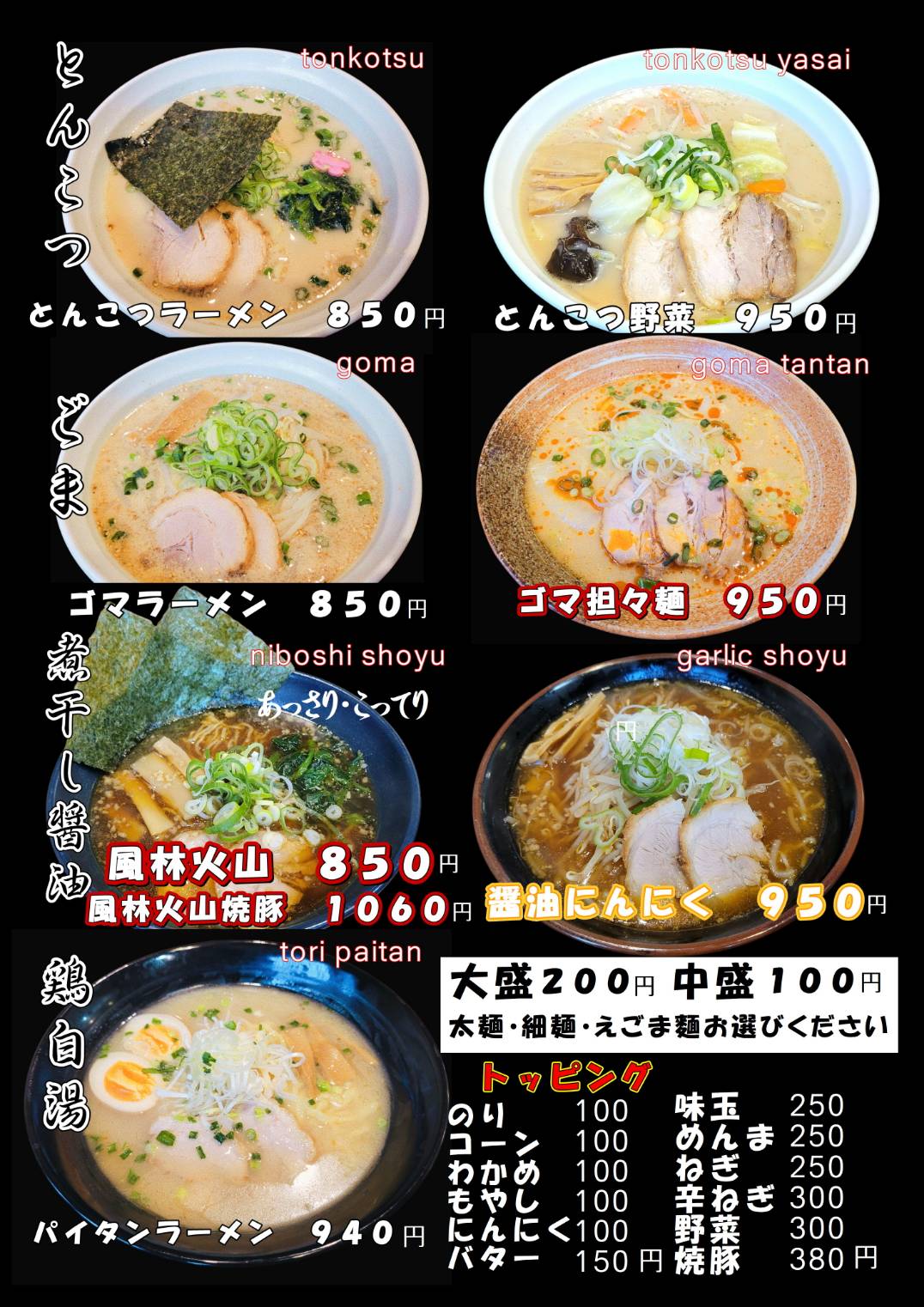 メニューの写真3