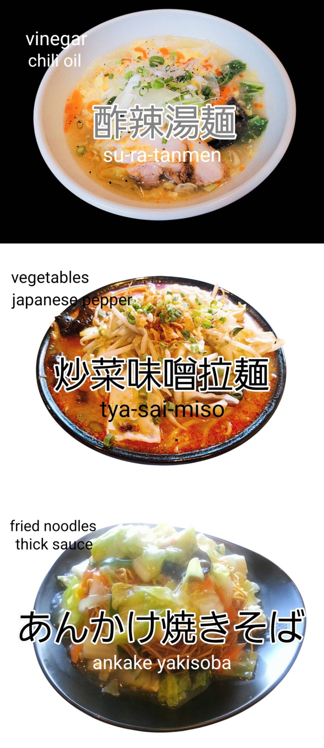 メニューの写真2