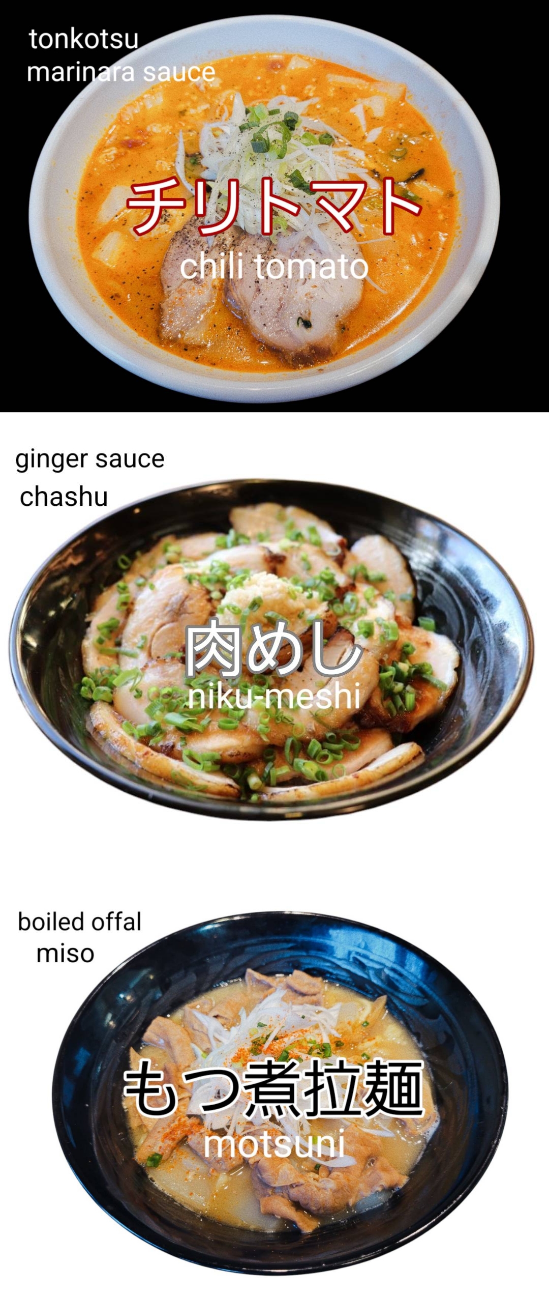 メニューの写真3
